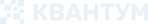 Квантум